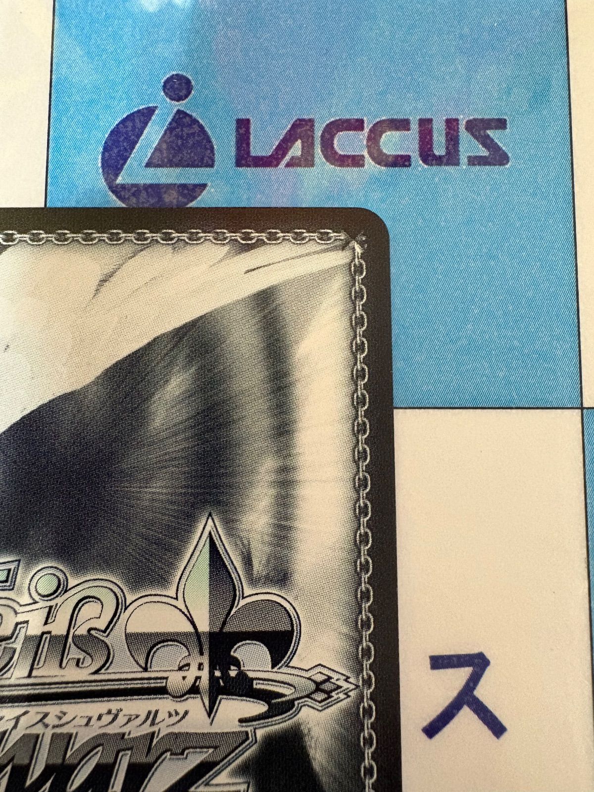 ヴァイスシュヴァルツ あおぎり高校 純白の装い 我部りえる SP サイン