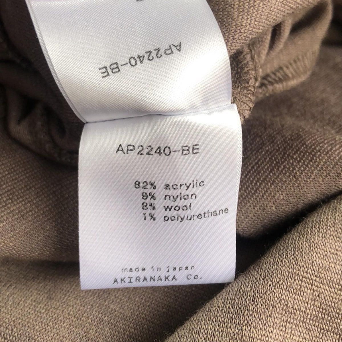 AKIRA NAKA(アキラナカ) ワンピース サイズ2 M レディース - ダーク