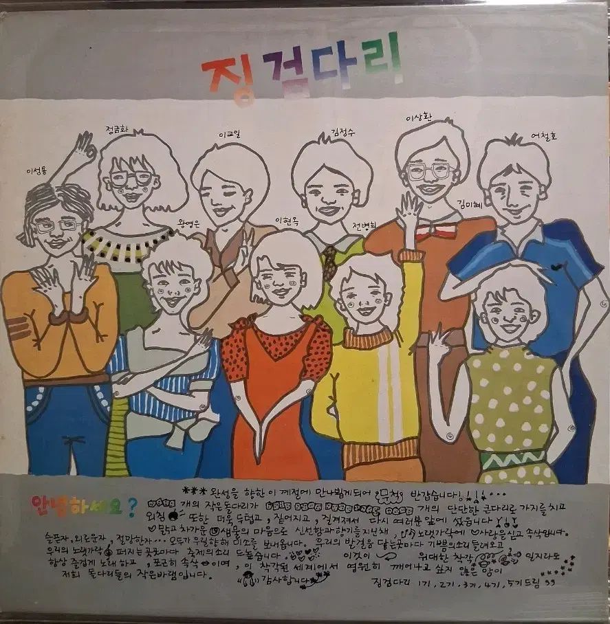 Krizia ムートンジャケット ベージュ イエロー サイズ50 XL相当 Krizia ムートンジャケット ベージュ イエロー サイズ50 XL相当