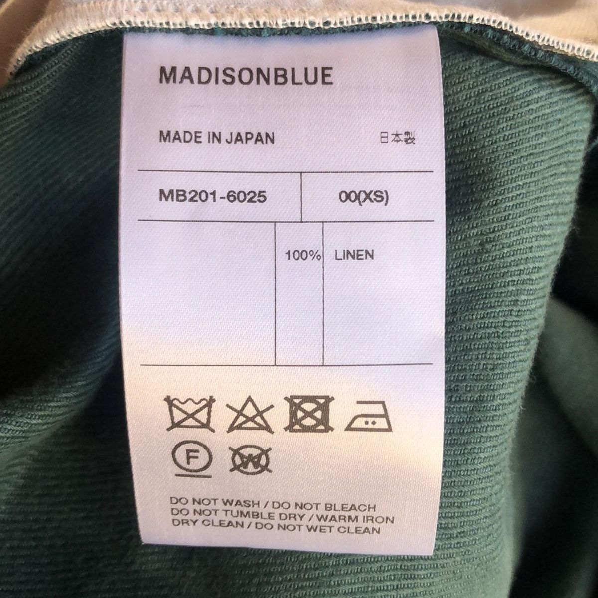 マディソンブルー　　00サイズ MADISON BLUE(マディソンブルー) ロングスカート サイズ00 XS