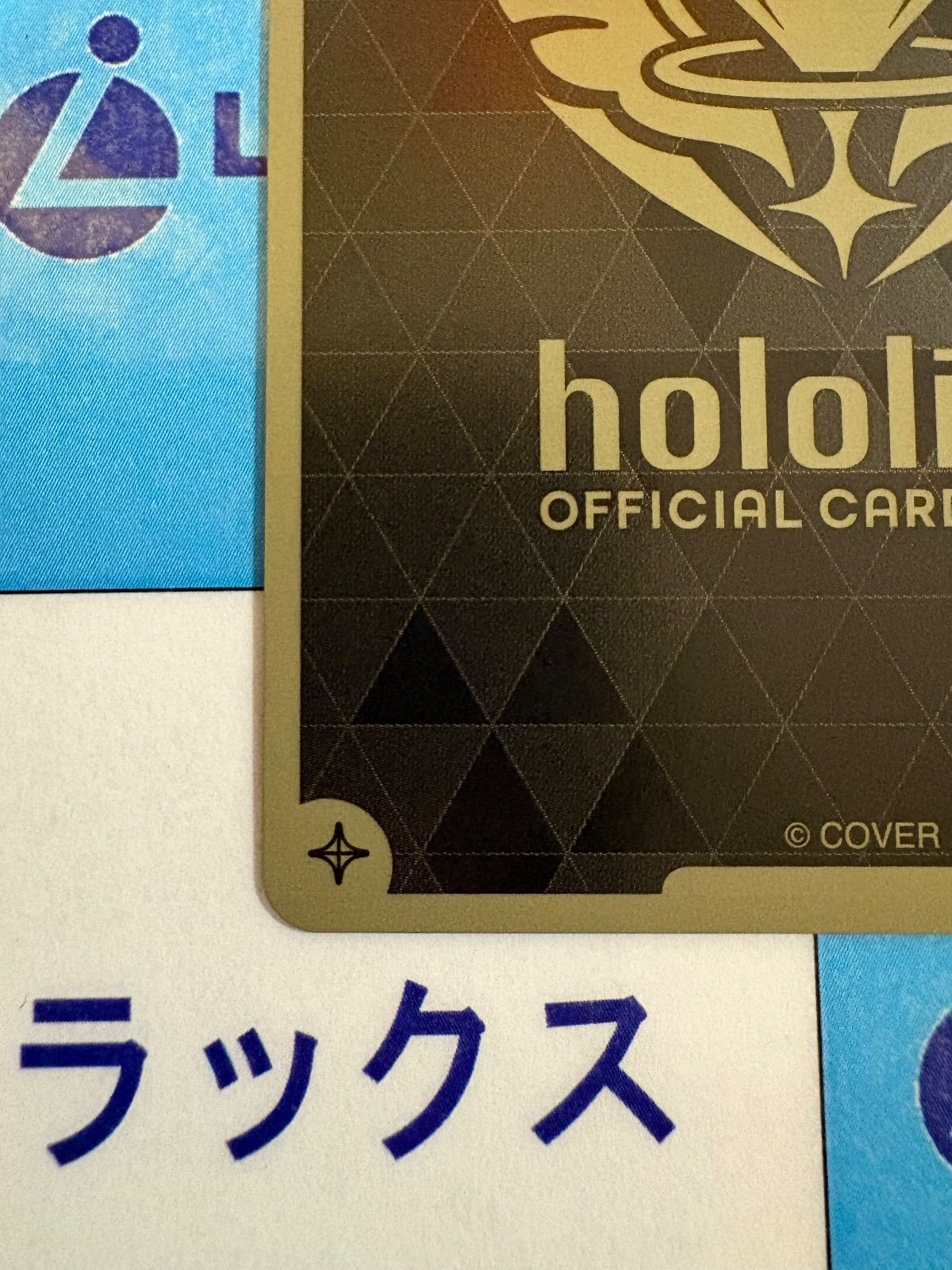  ホロライブカードゲーム ホロカ 百鬼あやめ UR 1 st Buzz hBP 02 034 ホロライブ カードダス トレーディングカード