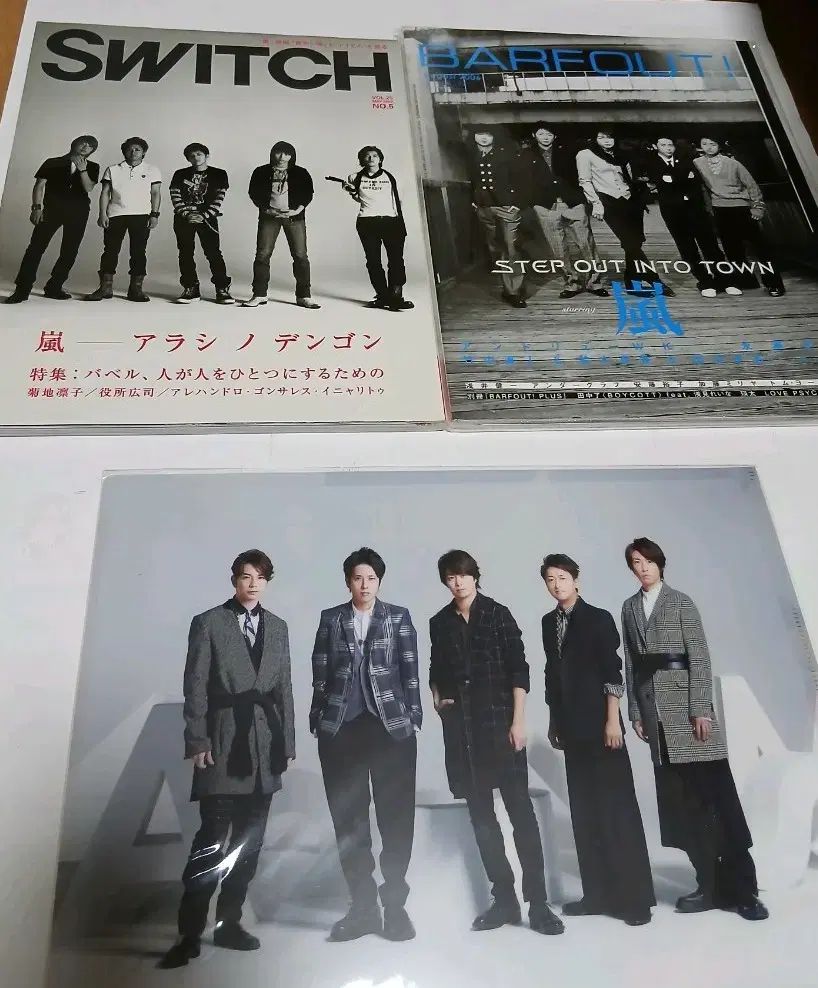 鳴上 嵐 雑誌 2巻