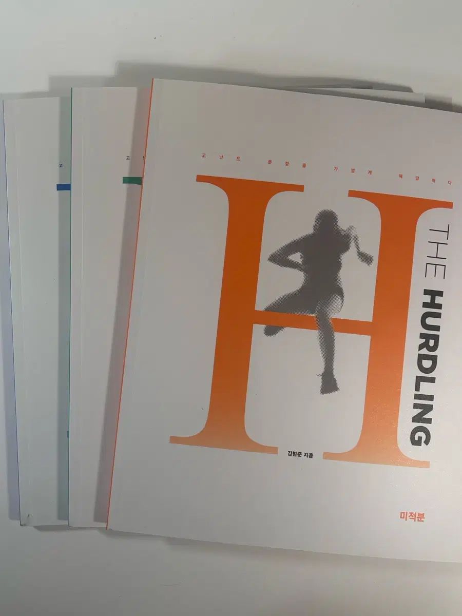 2026 キム ボムジュンT LOVE YOURSELF 承 Her ドーミング 数学Ⅰ 数学Ⅱ 微積 オンライン講義用