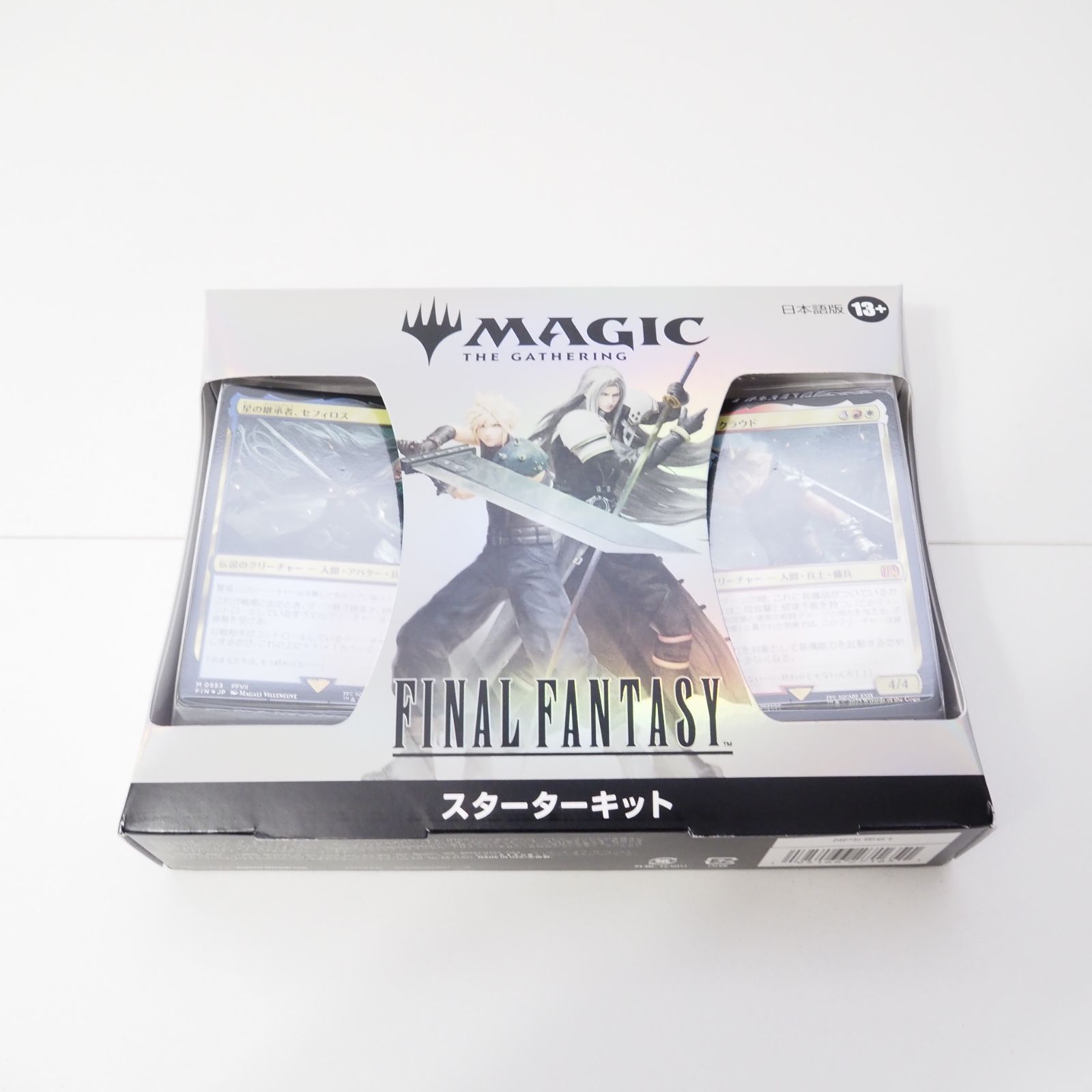 マジック ザ ギャザリング ファイナルファンタジー スターターキット 3