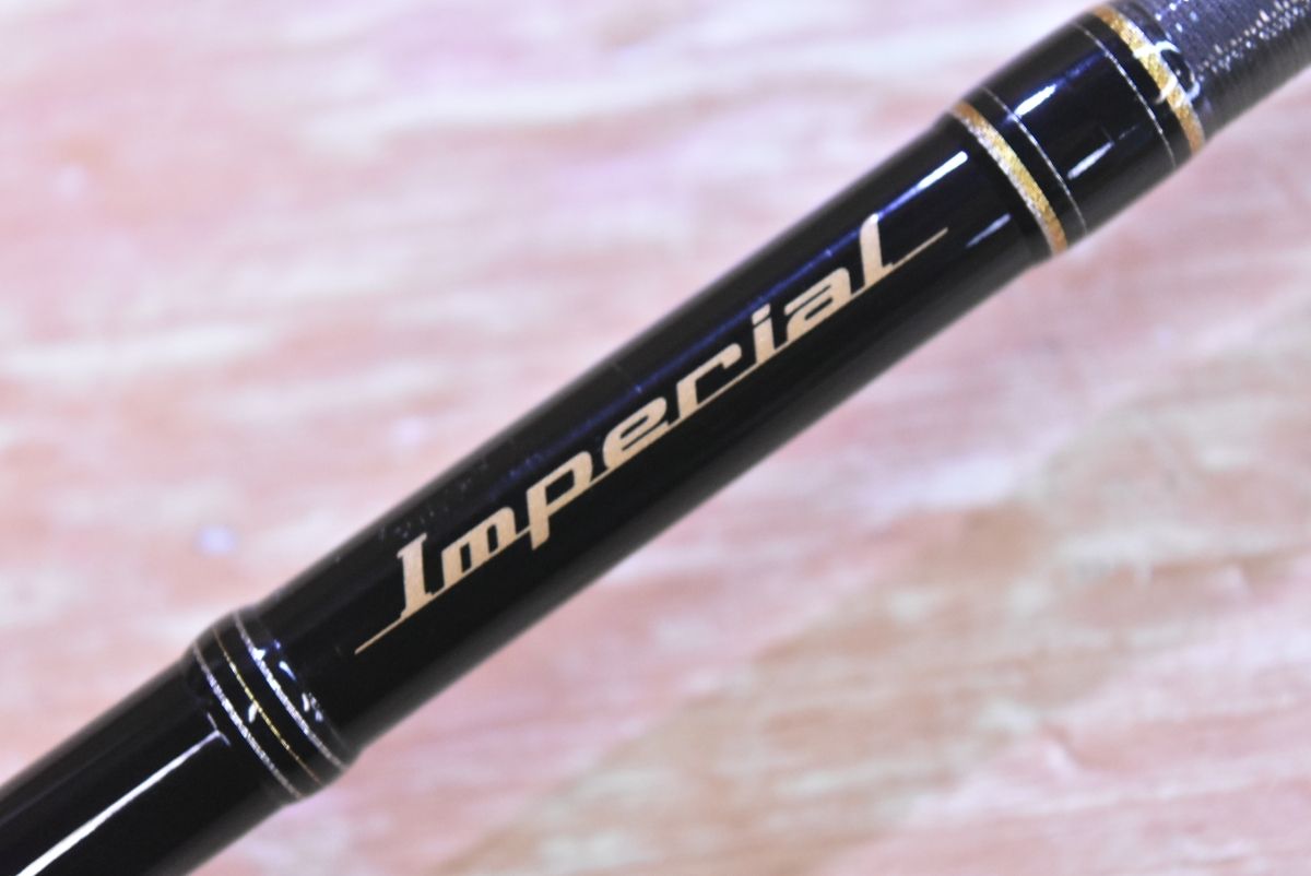 エバーグリーン ポセイドン スキッドロウ インペリアル SIMS-86L