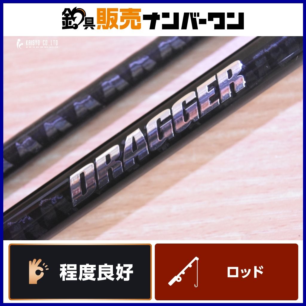 ダイワ 23 ドラッガー X 100 MH スピニング 2ピース ショアジギングロッド DAIWA DRAGGER ショアジギング 青物 サワラ ブリ 等