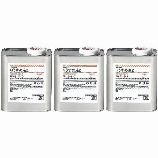 HERNO アオイ購入 ダウンジャケット 44 クリーニング済