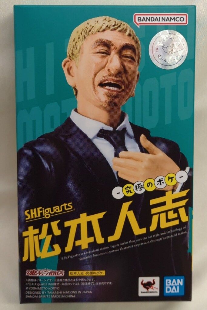 SHFiguarts 松本人志 フィギュア レビュー】S.H.Figuarts 松本人志