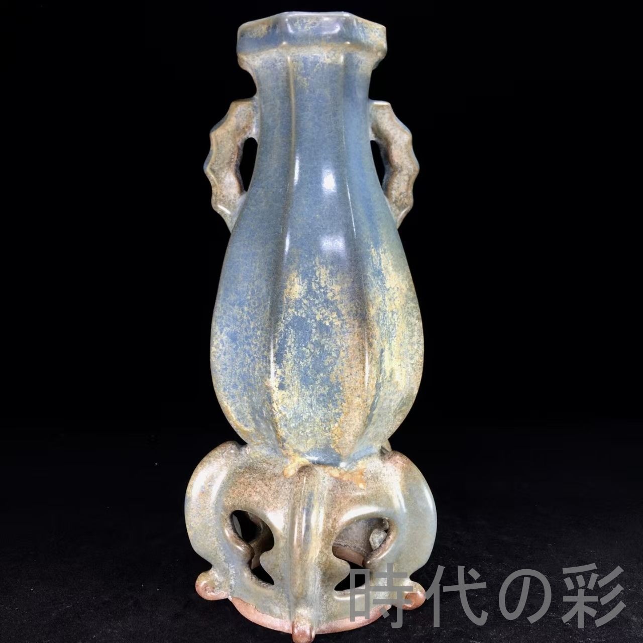 中国古美術『宋代 鈞窯 双耳八宝瓶 29.5cm』青釉古磁 花瓶 骨董品 賞物