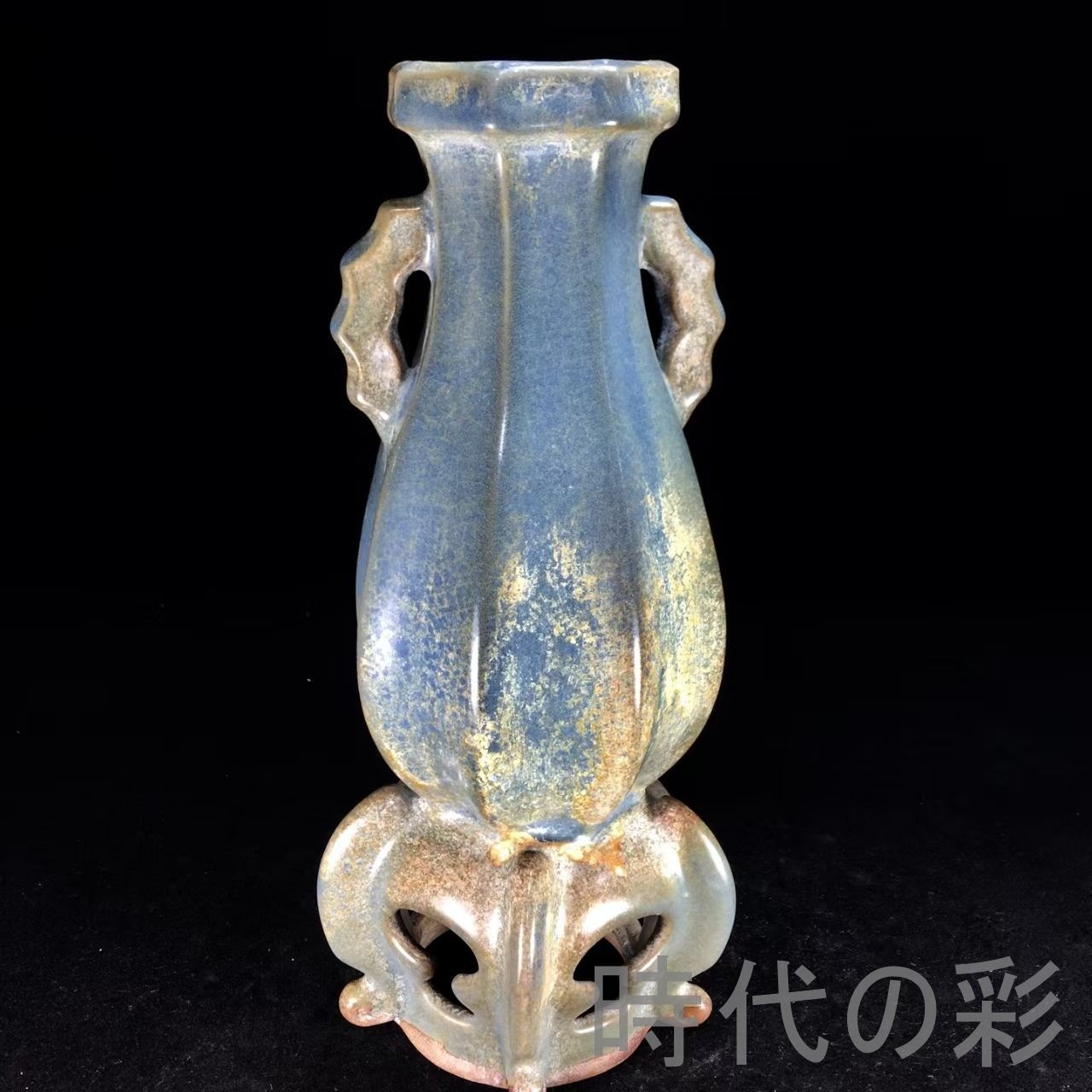 中国古美術『宋代 鈞窯 双耳八宝瓶 29.5cm』青釉古磁 花瓶 骨董品 賞物