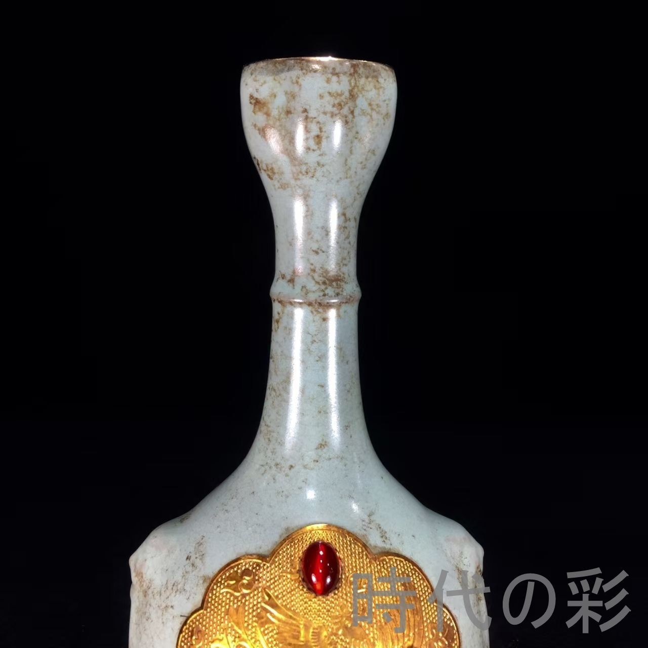 中国古美術『宋代 汝窯 包金宝石蒜頭瓶』陶磁器 古美術 花瓶 飾瓶 賞物