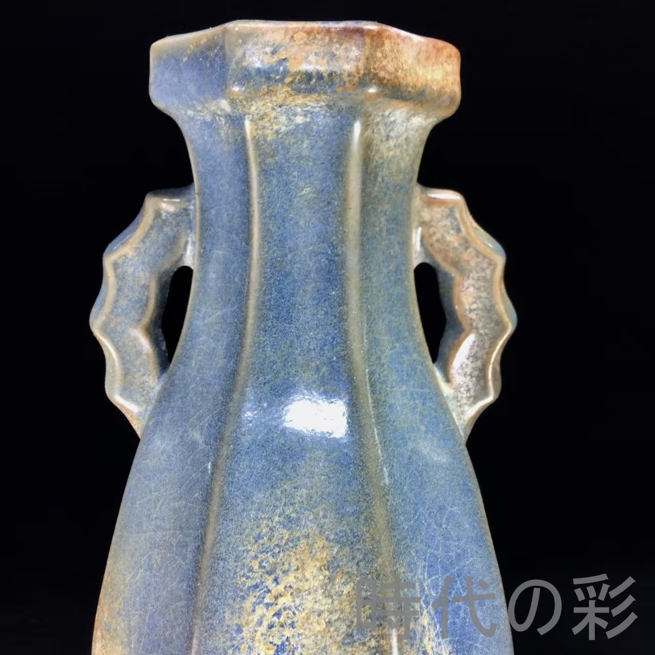 中国古美術『宋代 鈞窯 双耳八宝瓶 29.5cm』青釉古磁 花瓶 骨董品 賞物