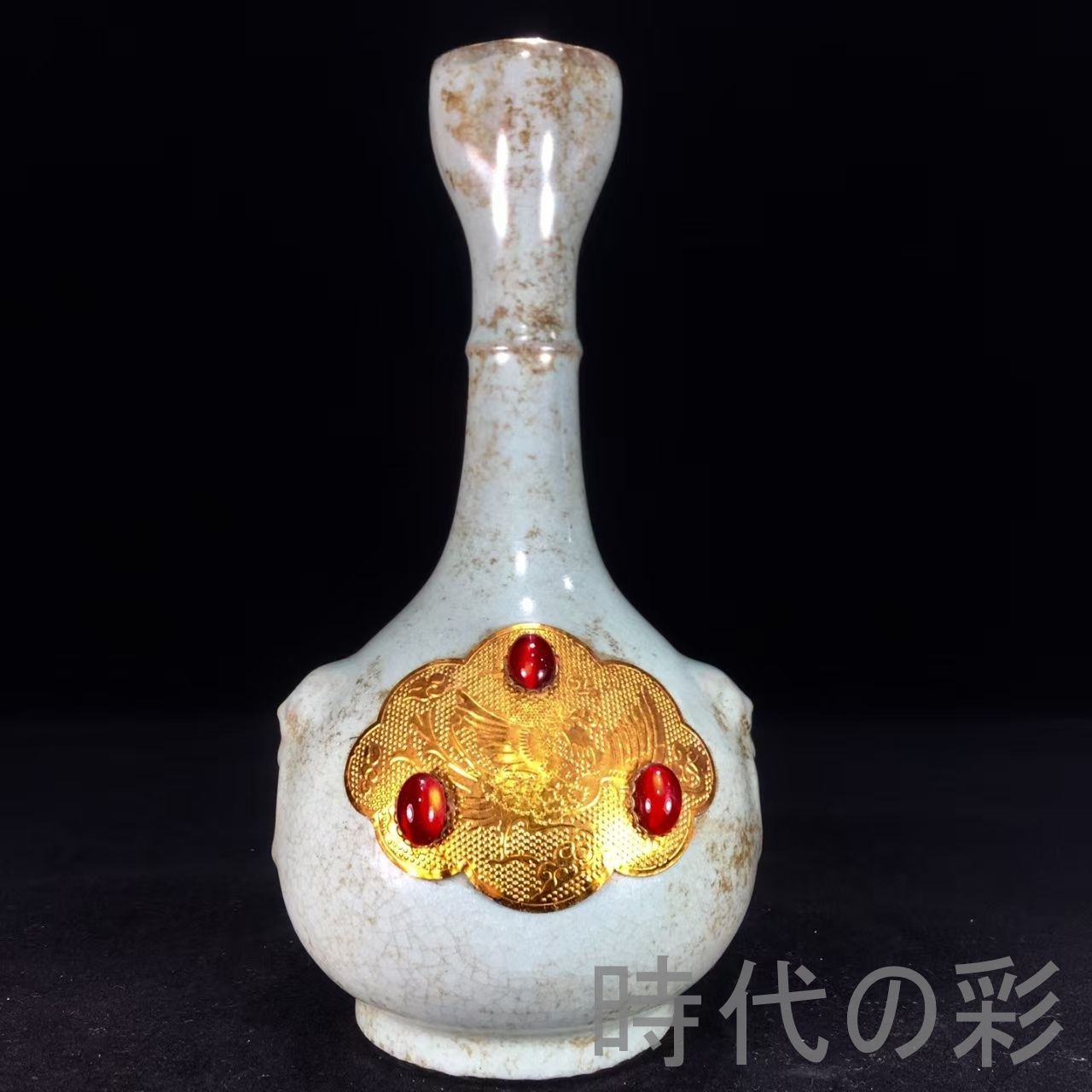 中国古美術『宋代 汝窯 包金宝石蒜頭瓶』陶磁器 古美術 花瓶 飾瓶 賞物