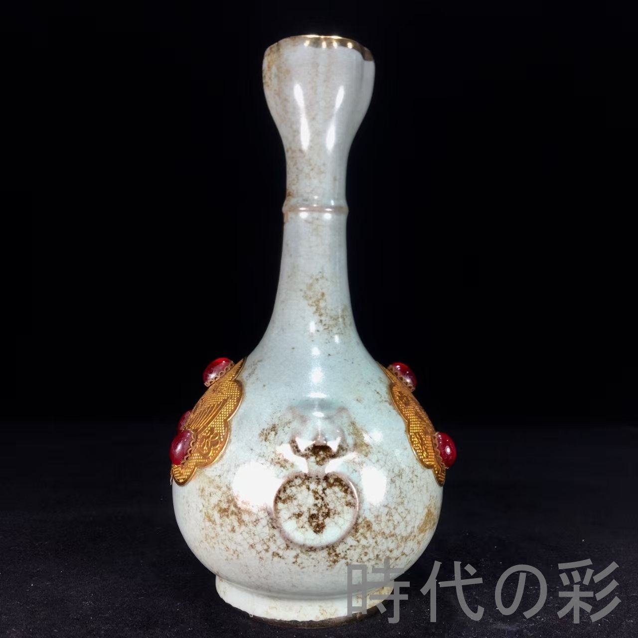 中国古美術『宋代 汝窯 包金宝石蒜頭瓶』陶磁器 古美術 花瓶 飾瓶 賞物