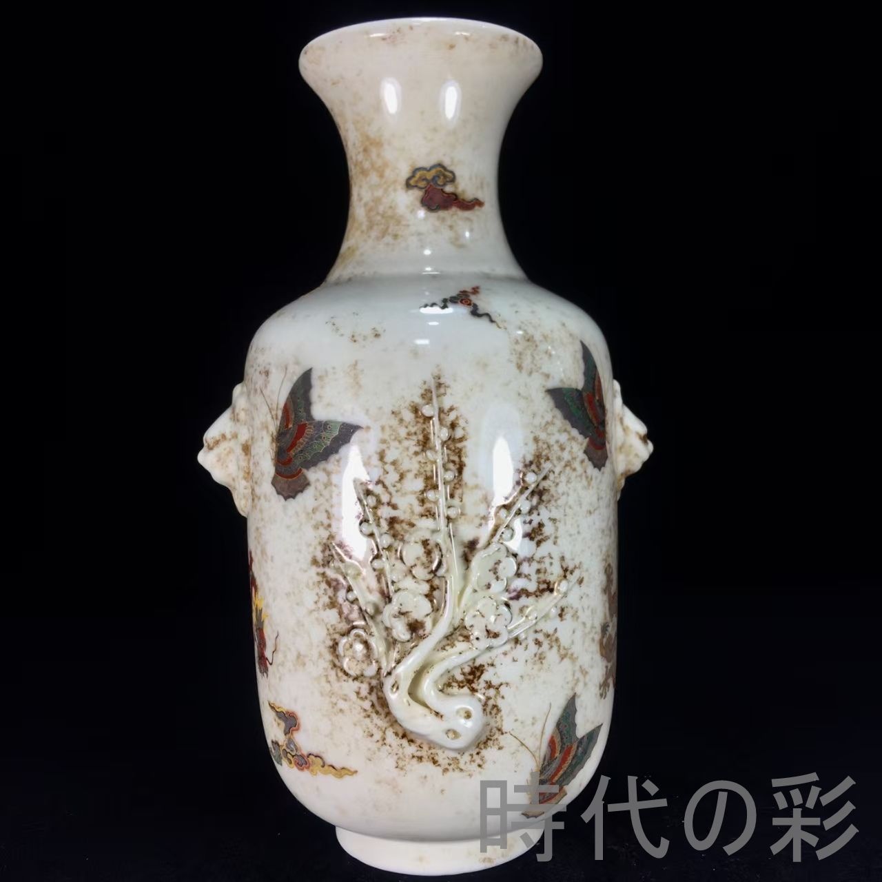 中国古美術『宋代 德化窯 彩絵盤龍事事如意瓶』古陶磁 花瓶 飾瓶 賞物