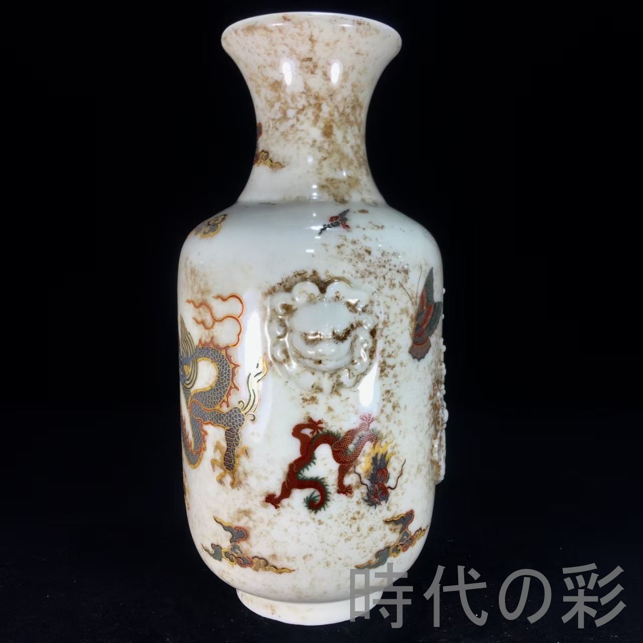 中国古美術『宋代 德化窯 彩絵盤龍事事如意瓶』古陶磁 花瓶 飾瓶 賞物