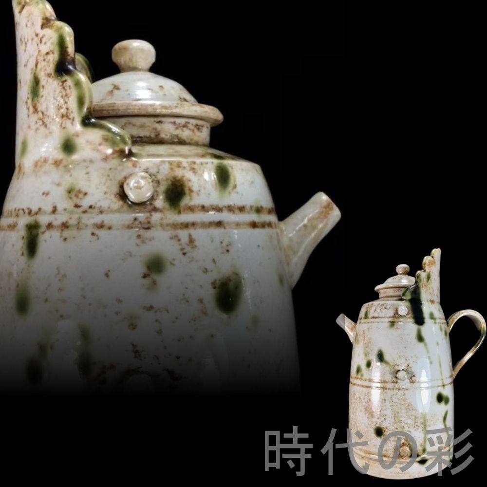 中国古美術『宋代 定窯 僧帽壺』白瓷 古陶磁 水注 茶器 酒道具 古美術