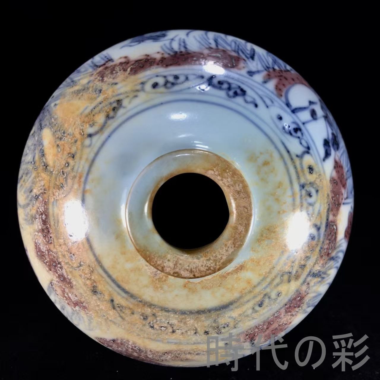 中国古美術『元代 青花釉里紅 梅瓶』中国陶磁 古美術 花瓶 飾瓶 賞物