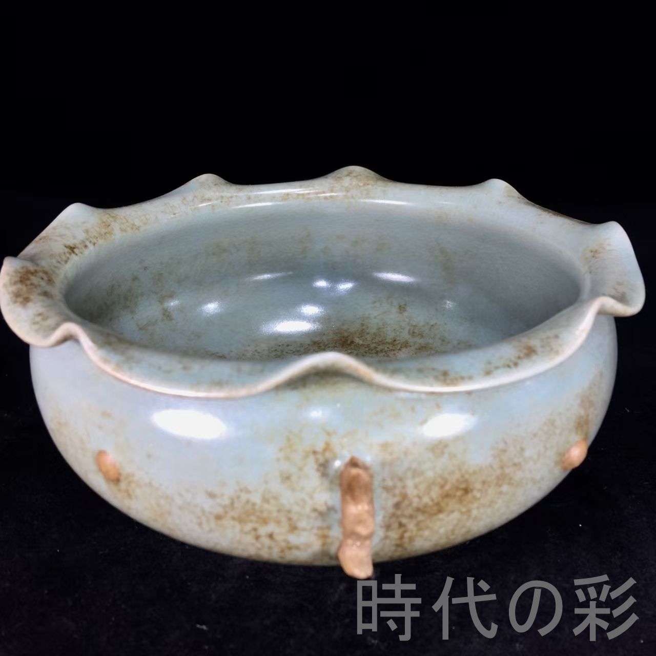 中国古美術『宋代汝窯 筆洗』汝瓷 文房具 古陶磁 賞物 書道具 文房置物