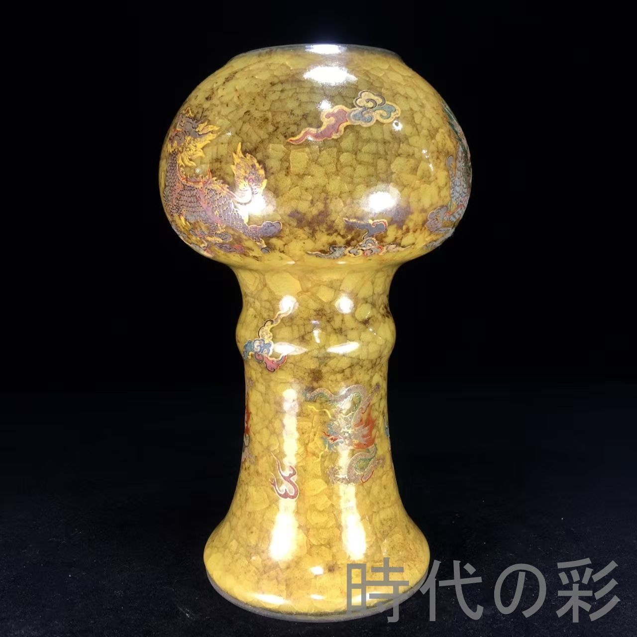 中国古美術『宋代 冰片官窯 鍍金高脚瓶』古陶磁 花瓶 飾瓶 賞物 文房