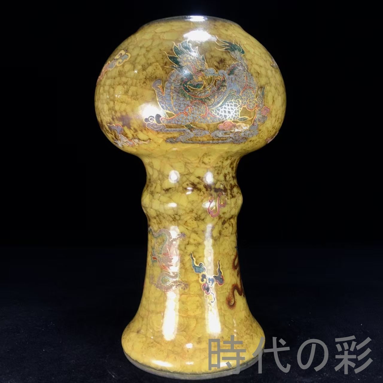 宋代　花口花瓶　宋瓷　古陶磁　中国古美術　花器　骨董品 中国古美術『宋代 冰片官窯 鍍金高脚瓶』古陶磁 花瓶 飾瓶 賞物 文房