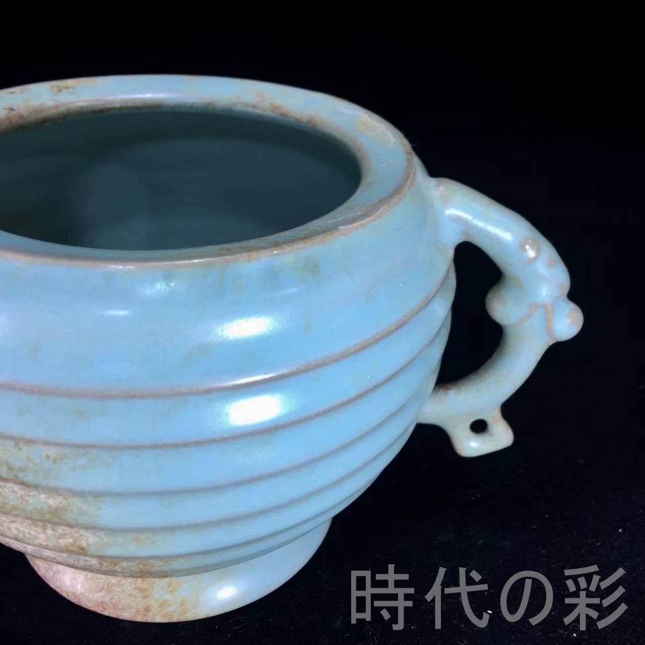 中国古美術『宋代汝窯 香炉』仏具 香道具 古陶磁 古美術 賞物 文房置物