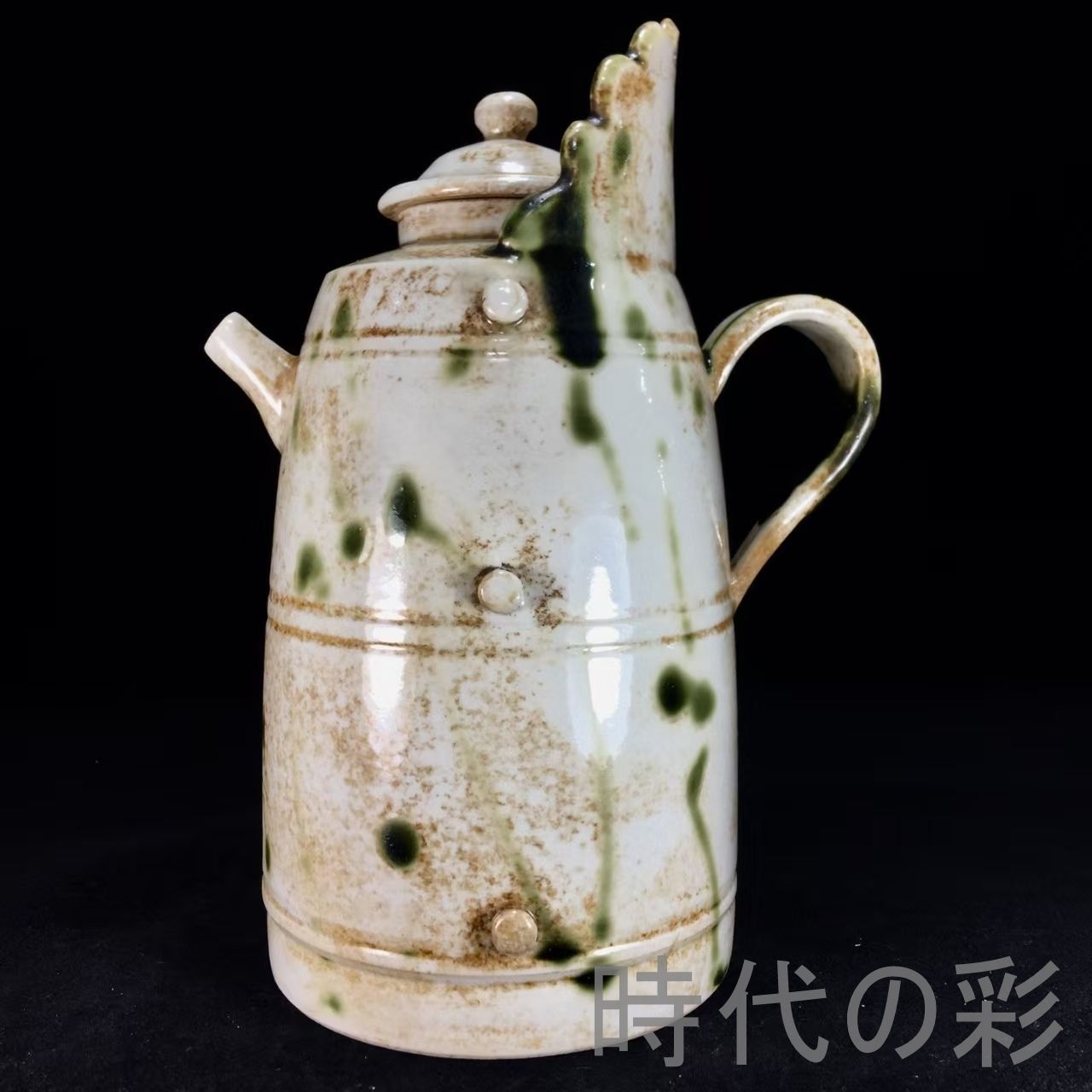中国古美術『宋代 定窯 僧帽壺』白瓷 古陶磁 水注 茶器 酒道具 古美術
