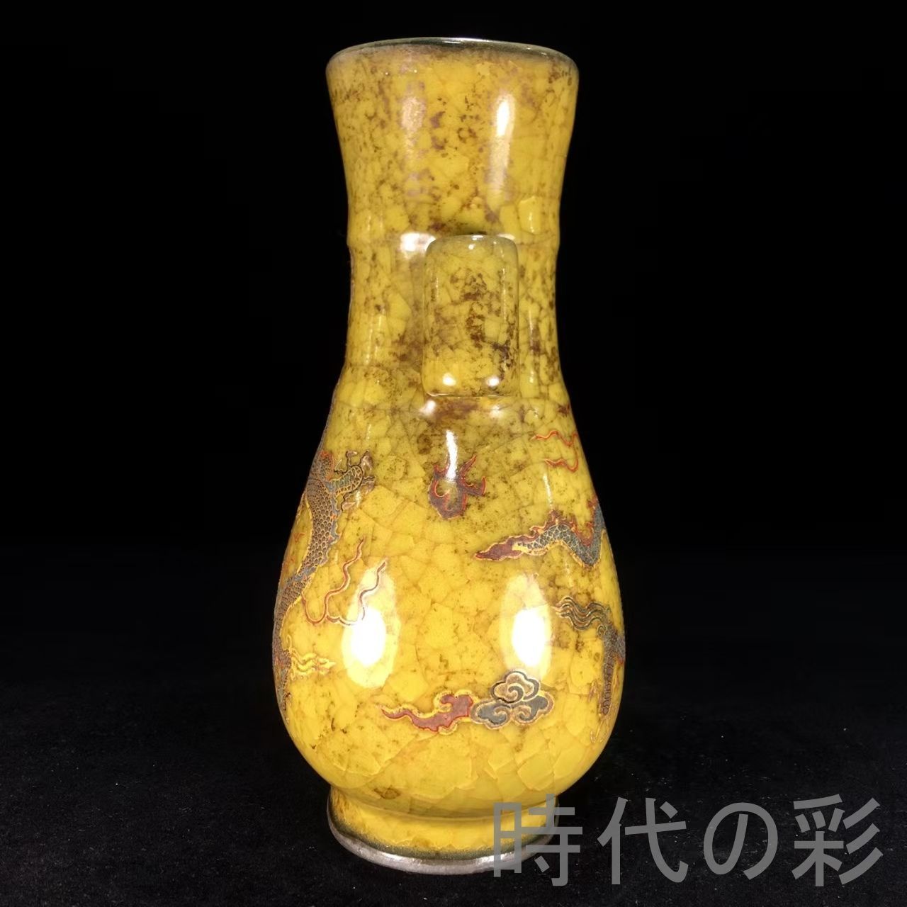 中国古美術『宋代 冰片官窯 鍍金貫耳瓶』古陶磁 花瓶 飾瓶 賞物 文房