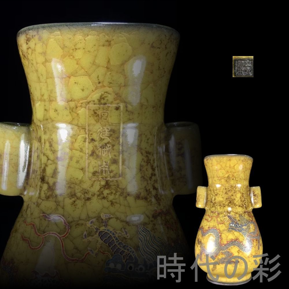 中国古美術『宋代 冰片官窯 鍍金貫耳瓶』古陶磁 花瓶 飾瓶 賞物 文房