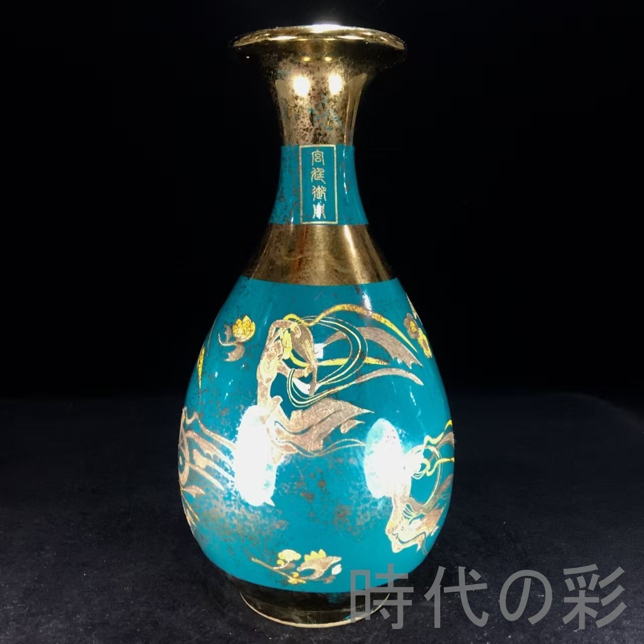 中国古美術『宋代 定窯 鍍金飛天玉壺春瓶』古陶磁 花瓶 飾瓶 賞物 文房