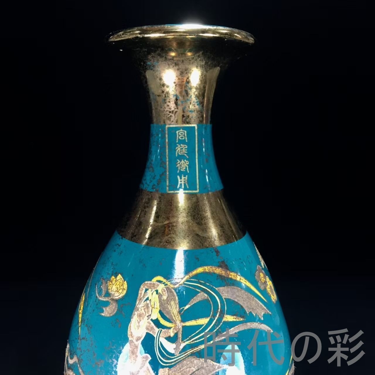 中国古美術『宋代 定窯 鍍金飛天玉壺春瓶』古陶磁 花瓶 飾瓶 賞物 文房