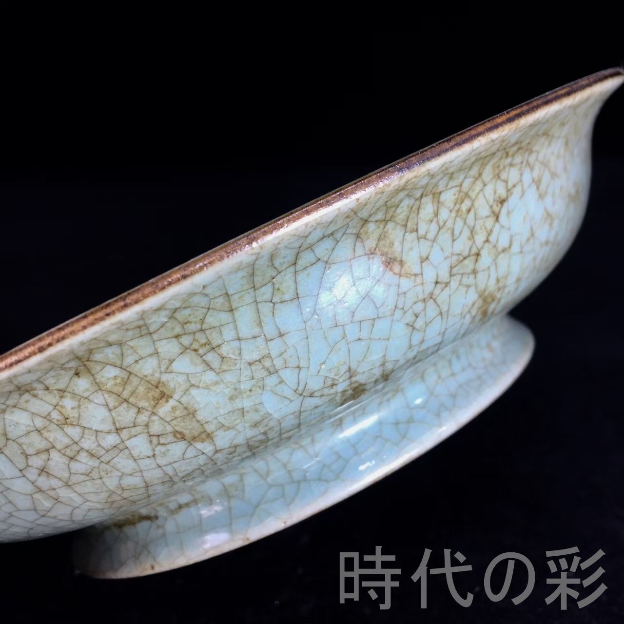 中国古美術『宋代汝窯 喜上眉梢盤』吉祥図 汝瓷 古陶磁 飾皿 賞物 文房