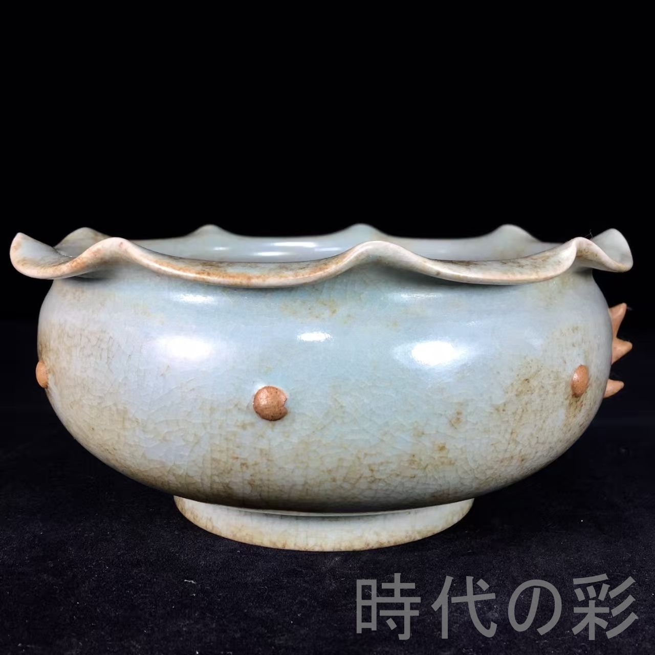 中国古美術『宋代汝窯 筆洗』汝瓷 文房具 古陶磁 賞物 書道具 文房置物