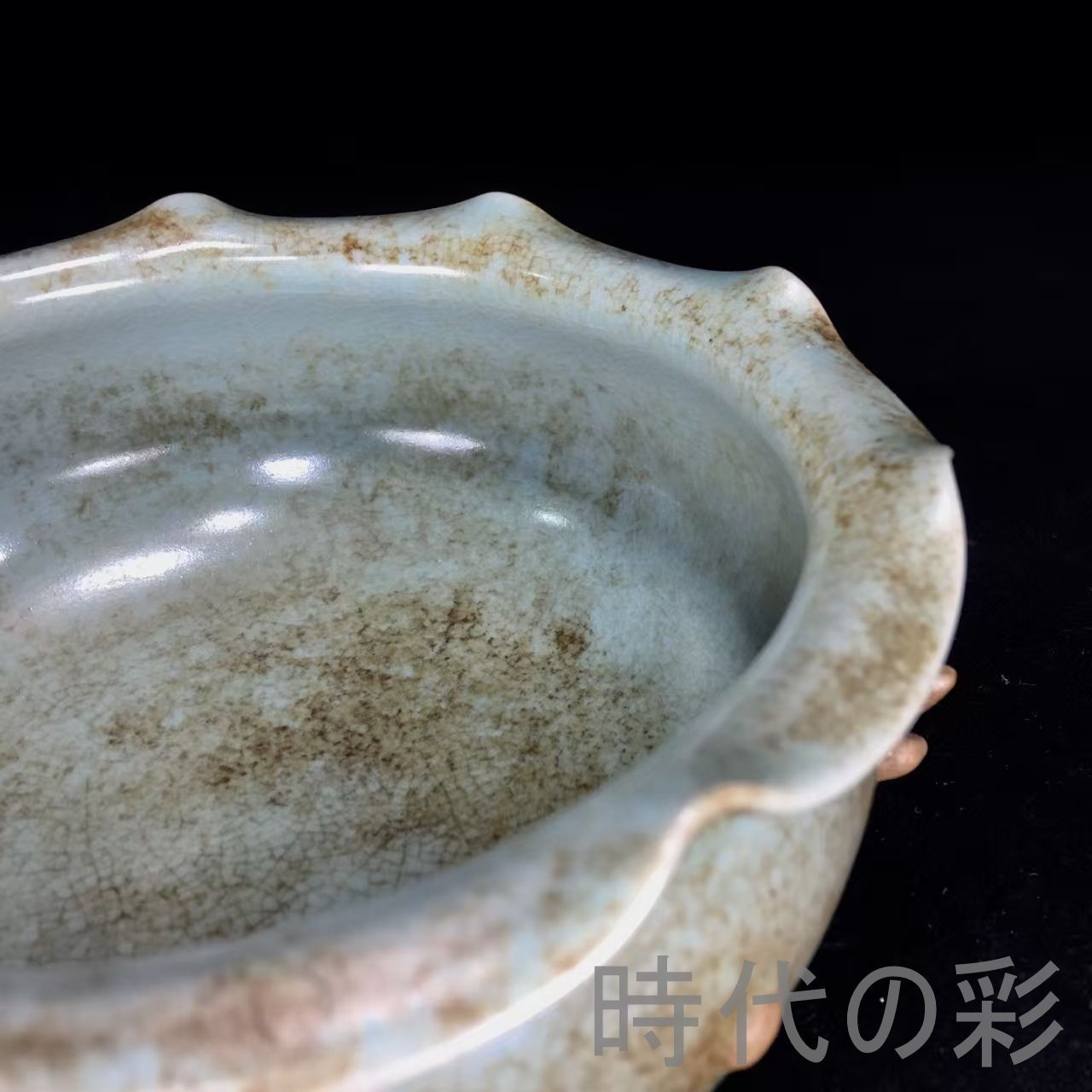 中国古美術『宋代汝窯 筆洗』汝瓷 文房具 古陶磁 賞物 書道具 文房置物