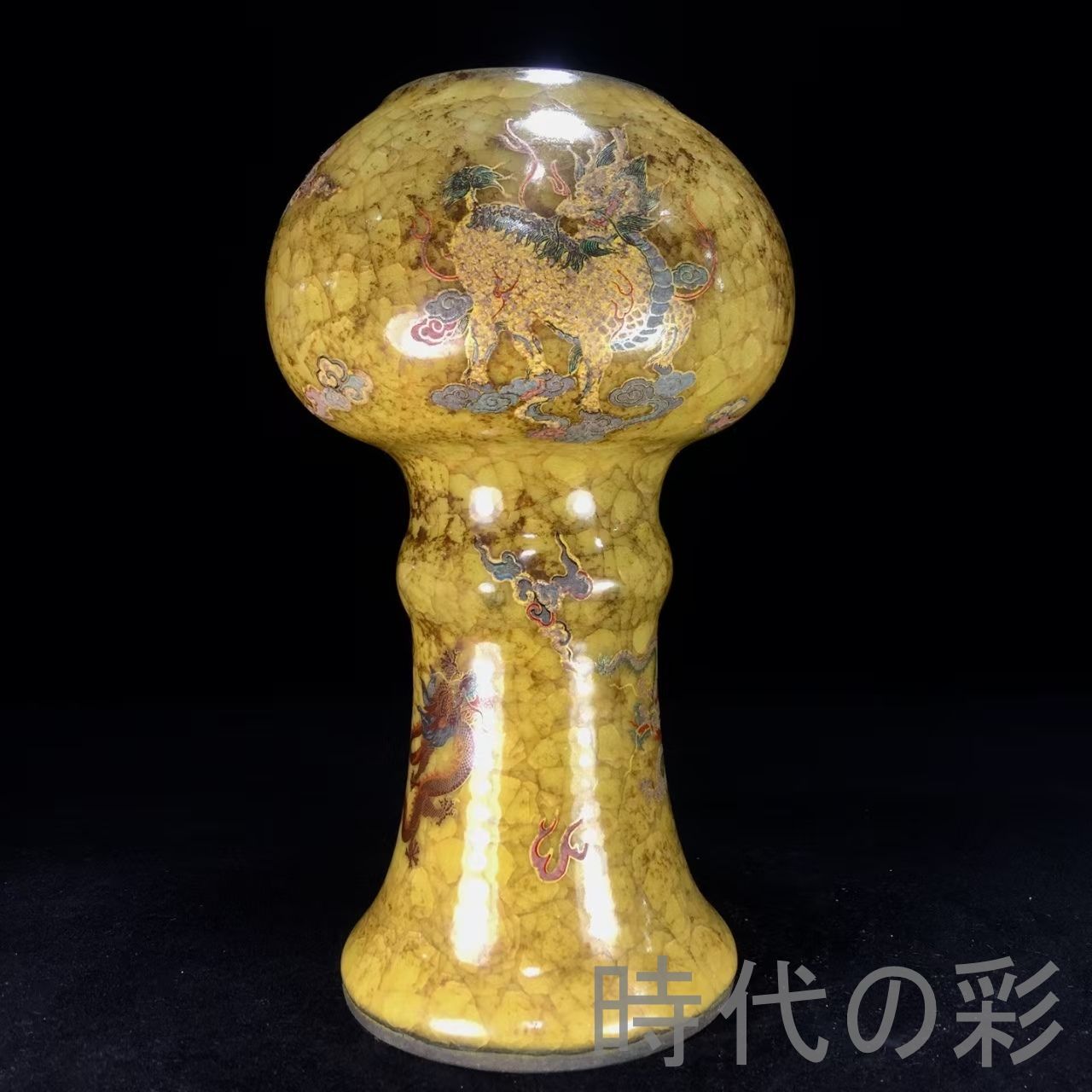 中国古美術『宋代 冰片官窯 鍍金高脚瓶』古陶磁 花瓶 飾瓶 賞物 文房