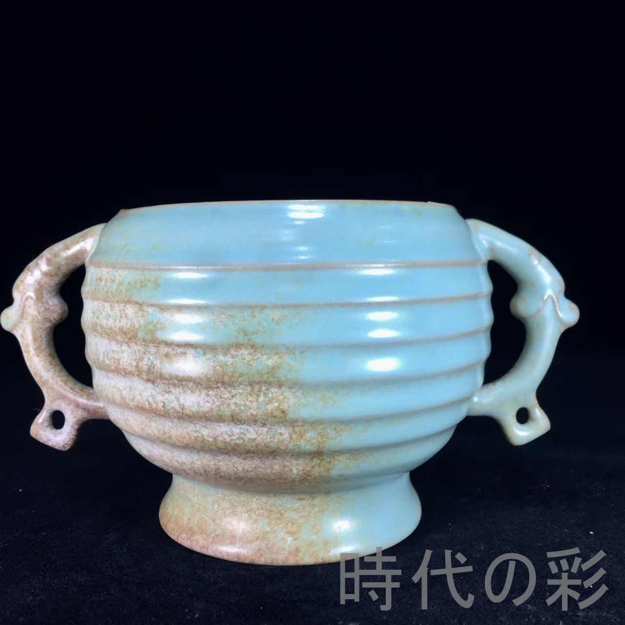 中国古美術『宋代汝窯 香炉』仏具 香道具 古陶磁 古美術 賞物 文房置物