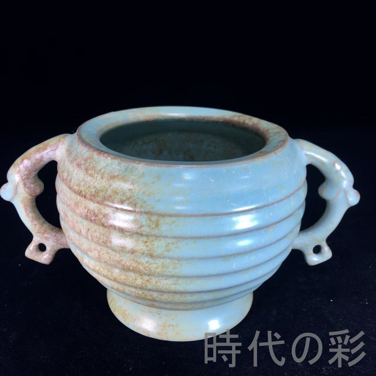 中国古美術『宋代汝窯 香炉』仏具 香道具 古陶磁 古美術 賞物 文房置物