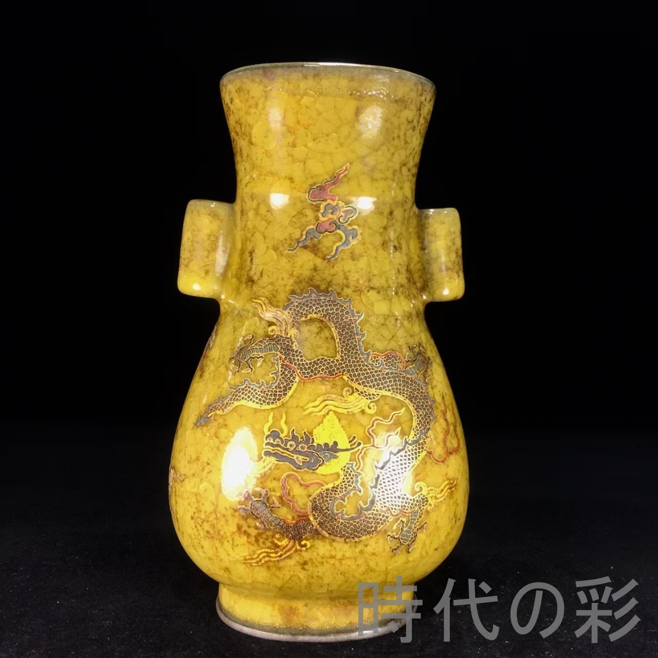 中国古美術『宋代 冰片官窯 鍍金貫耳瓶』古陶磁 花瓶 飾瓶 賞物 文房