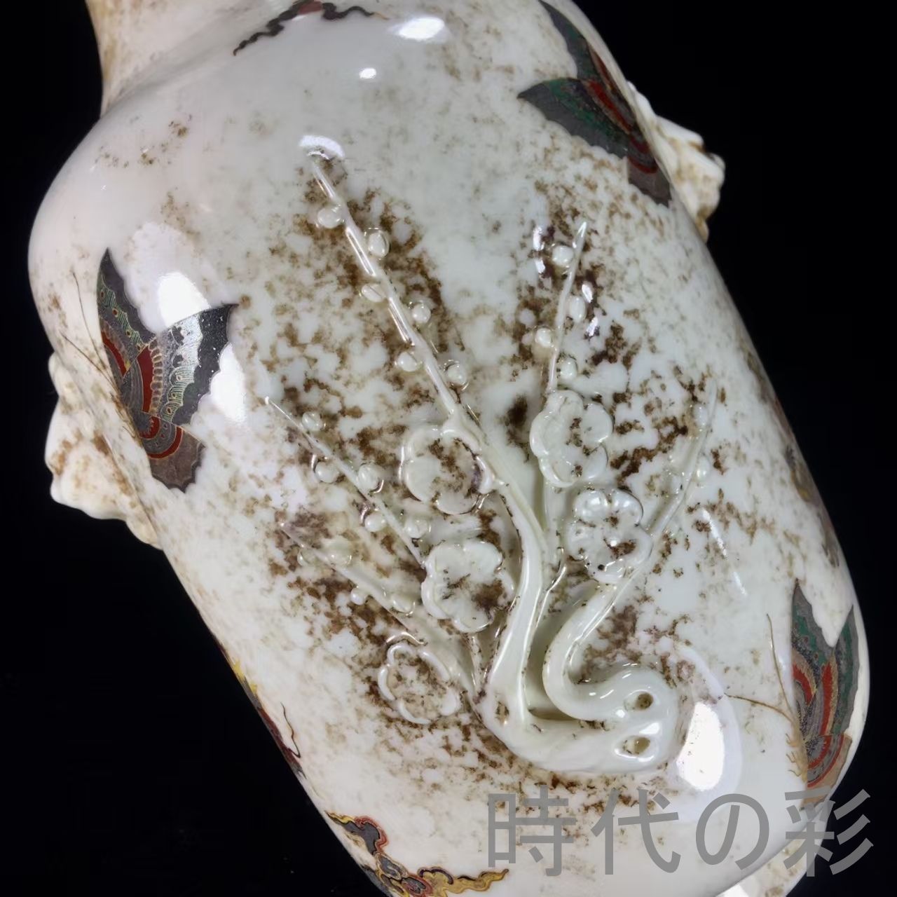 中国古美術『宋代 德化窯 彩絵盤龍事事如意瓶』古陶磁 花瓶 飾瓶 賞物