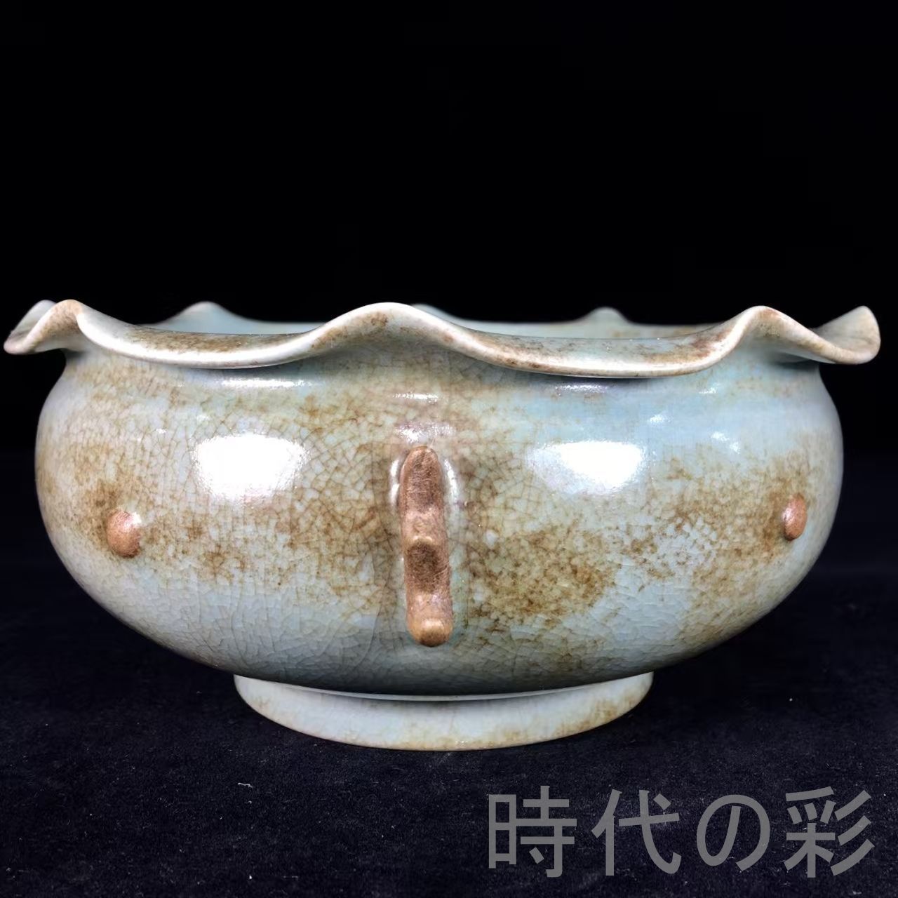 中国古美術『宋代汝窯 筆洗』汝瓷 文房具 古陶磁 賞物 書道具 文房置物