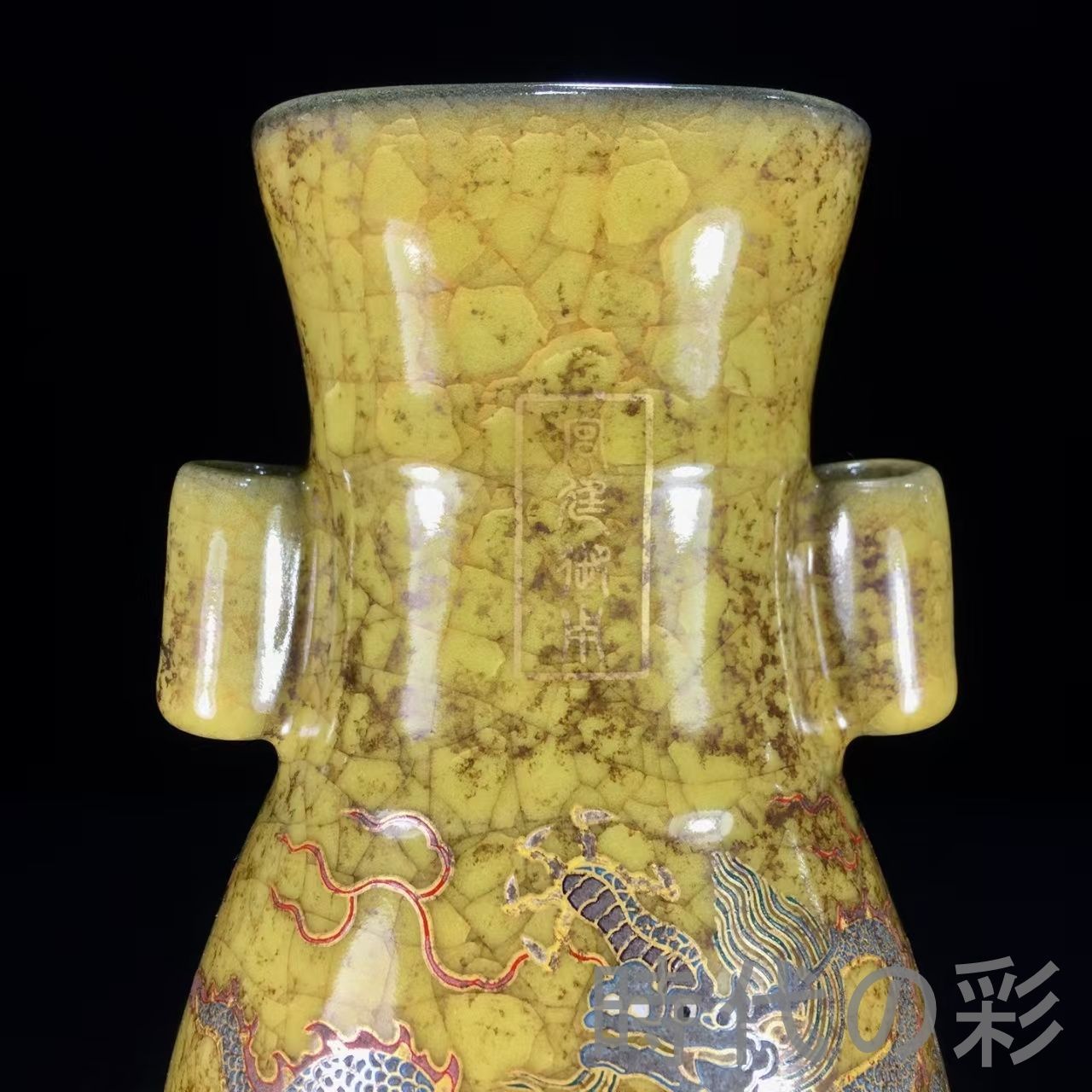 中国古美術『宋代 冰片官窯 鍍金貫耳瓶』古陶磁 花瓶 飾瓶 賞物 文房