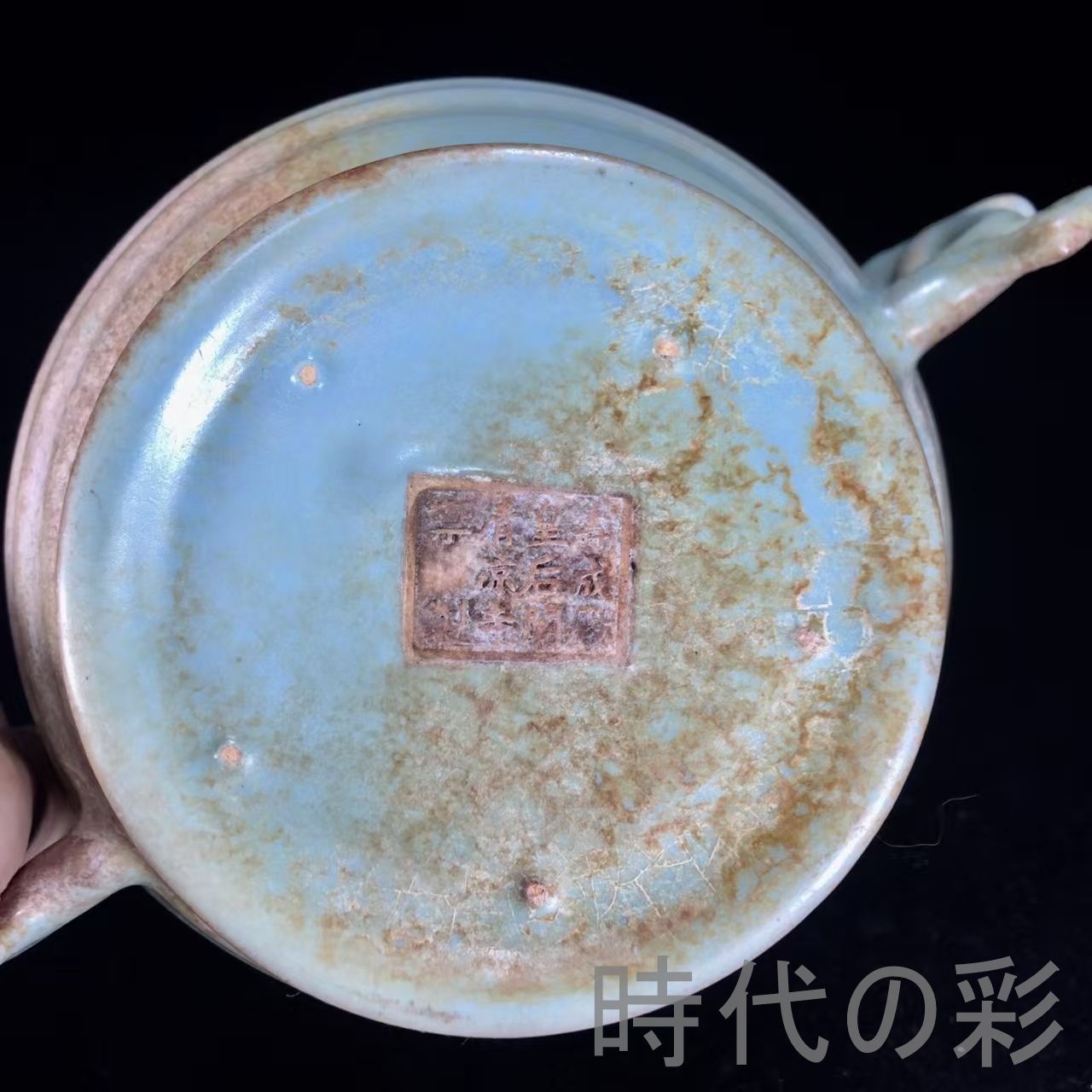 中国古美術『宋代汝窯 香炉』仏具 香道具 古陶磁 古美術 賞物 文房置物