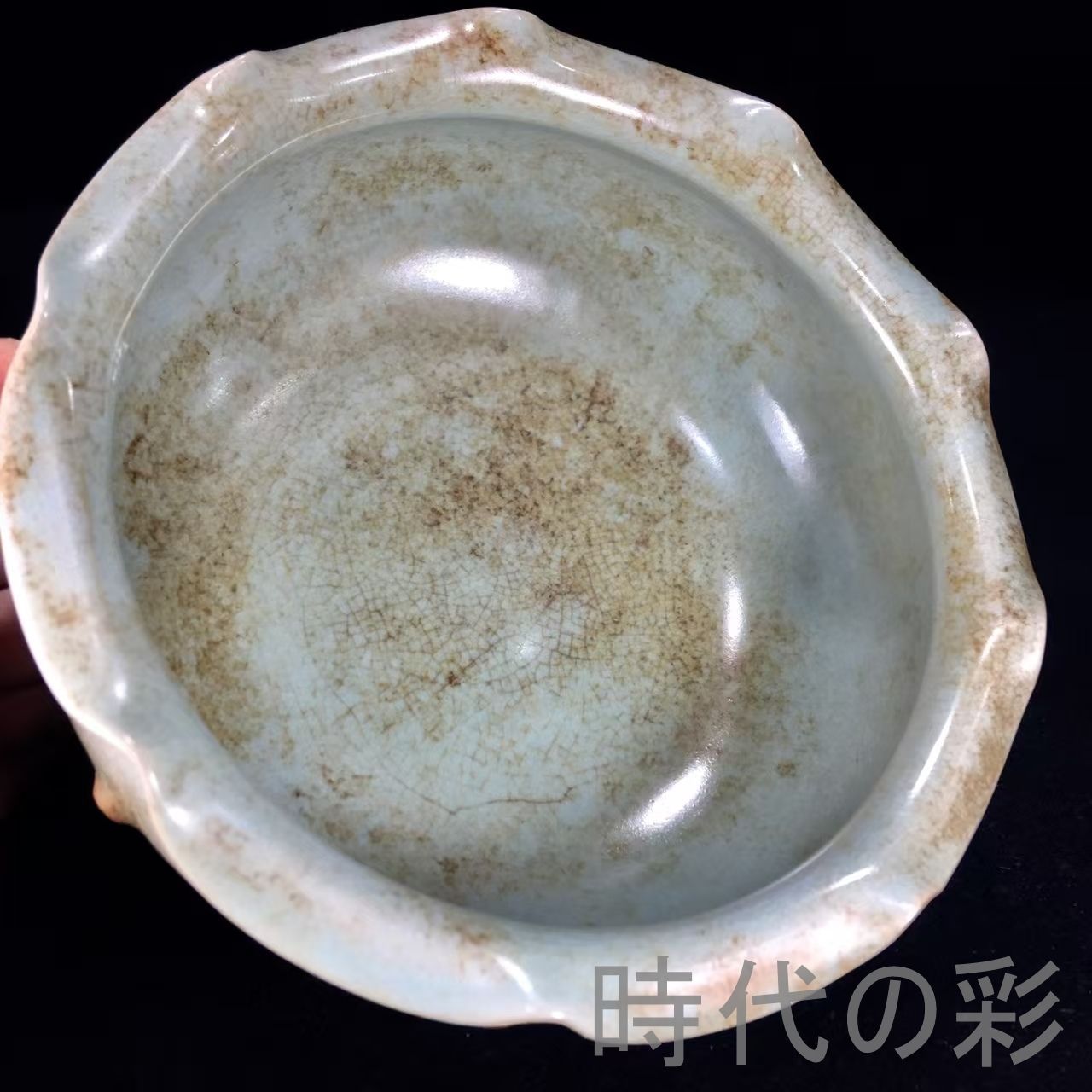 中国古美術『宋代汝窯 筆洗』汝瓷 文房具 古陶磁 賞物 書道具 文房置物