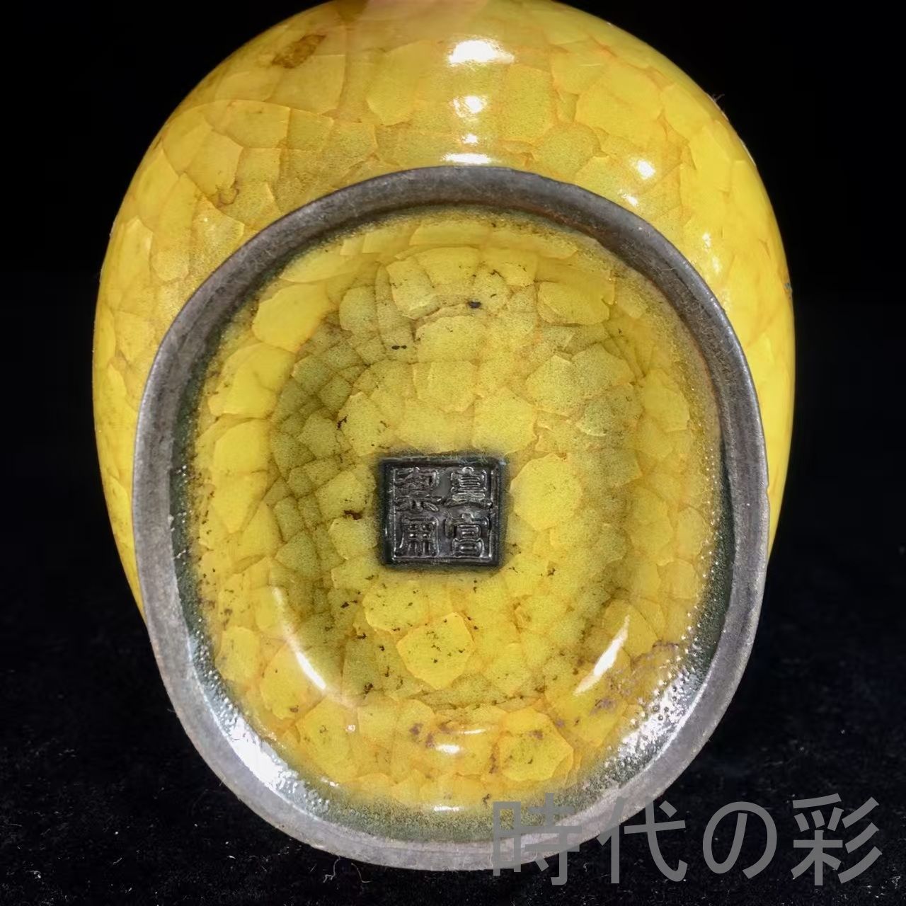 中国古美術『宋代 冰片官窯 鍍金貫耳瓶』古陶磁 花瓶 飾瓶 賞物 文房