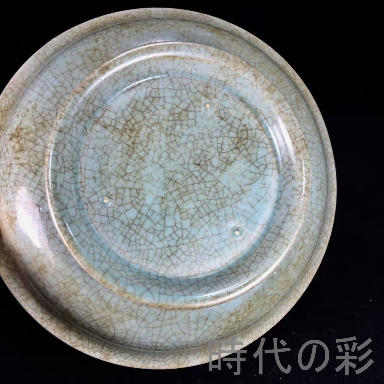 中国古美術『宋代汝窯 喜上眉梢盤』吉祥図 汝瓷 古陶磁 飾皿 賞物 文房