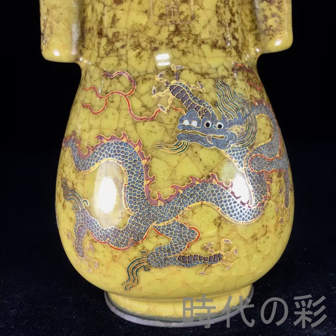 宋代の開片金象眼宝石象耳四方瓶 陶磁器  現代工芸品 美術品 置物 宋代の開片金象眼宝石象耳四方瓶 陶磁器 現代工芸品 美術