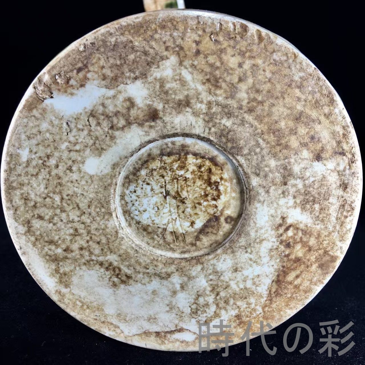 中国古美術『宋代 定窯 僧帽壺』白瓷 古陶磁 水注 茶器 酒道具 古美術