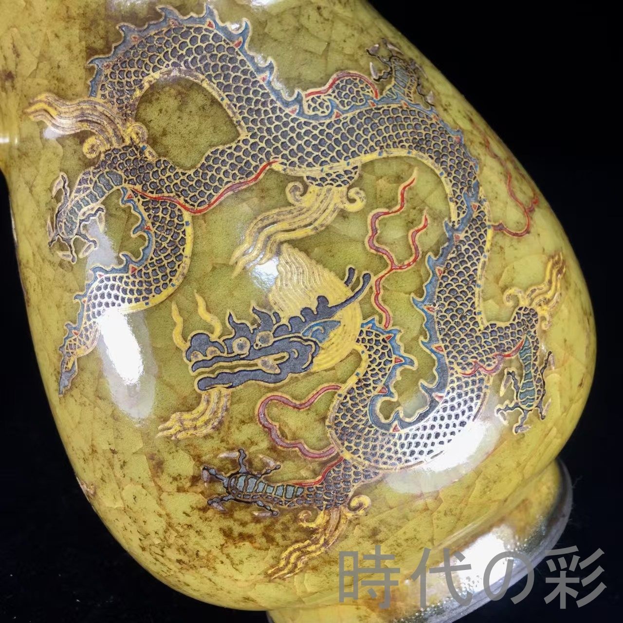 中国古美術『宋代 冰片官窯 鍍金貫耳瓶』古陶磁 花瓶 飾瓶 賞物 文房