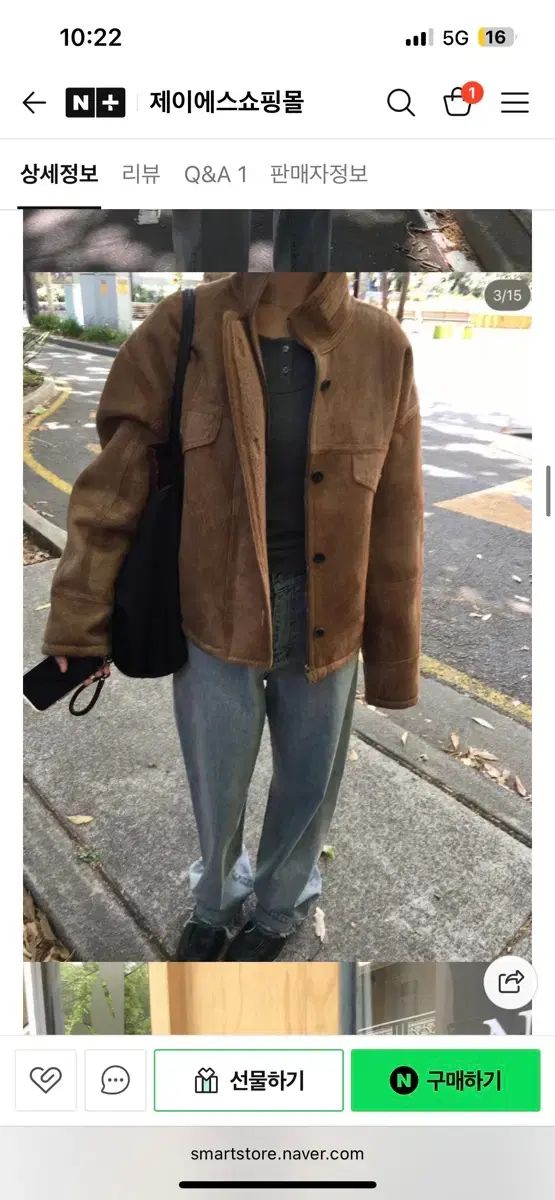 セルフサービス selfservice ヴィンテージ ムートン