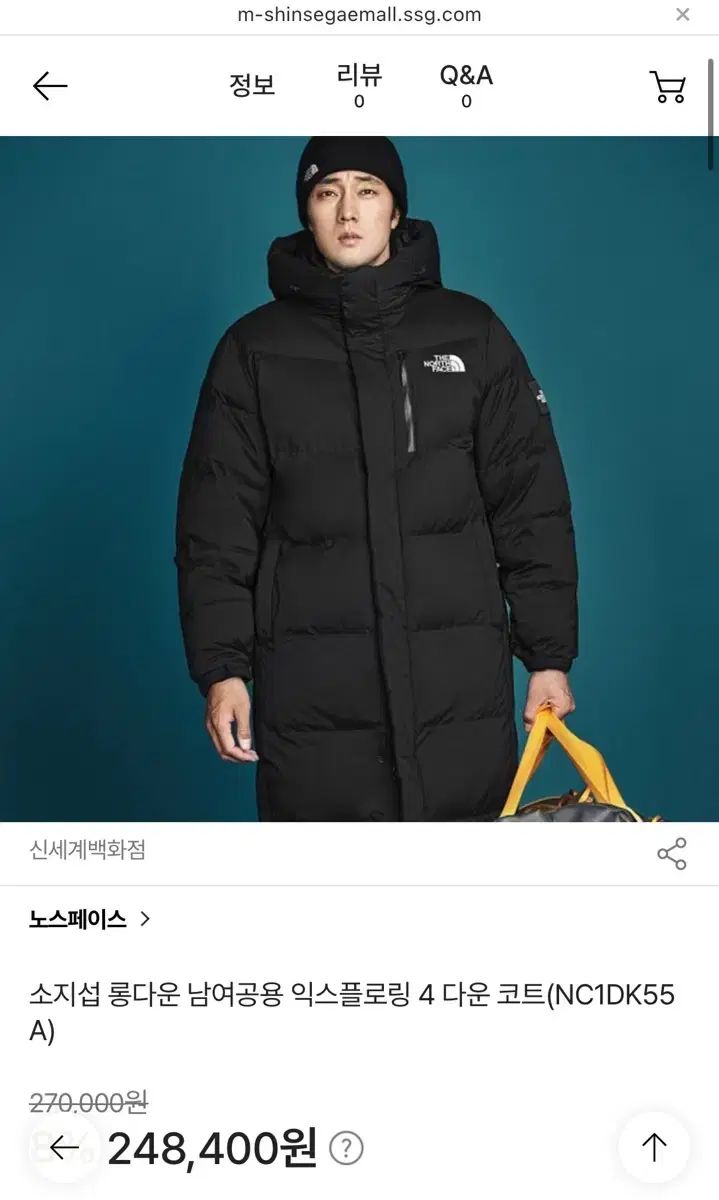 THE NORTH FACE ザノースフェイス ユニセックス エクスプローリング